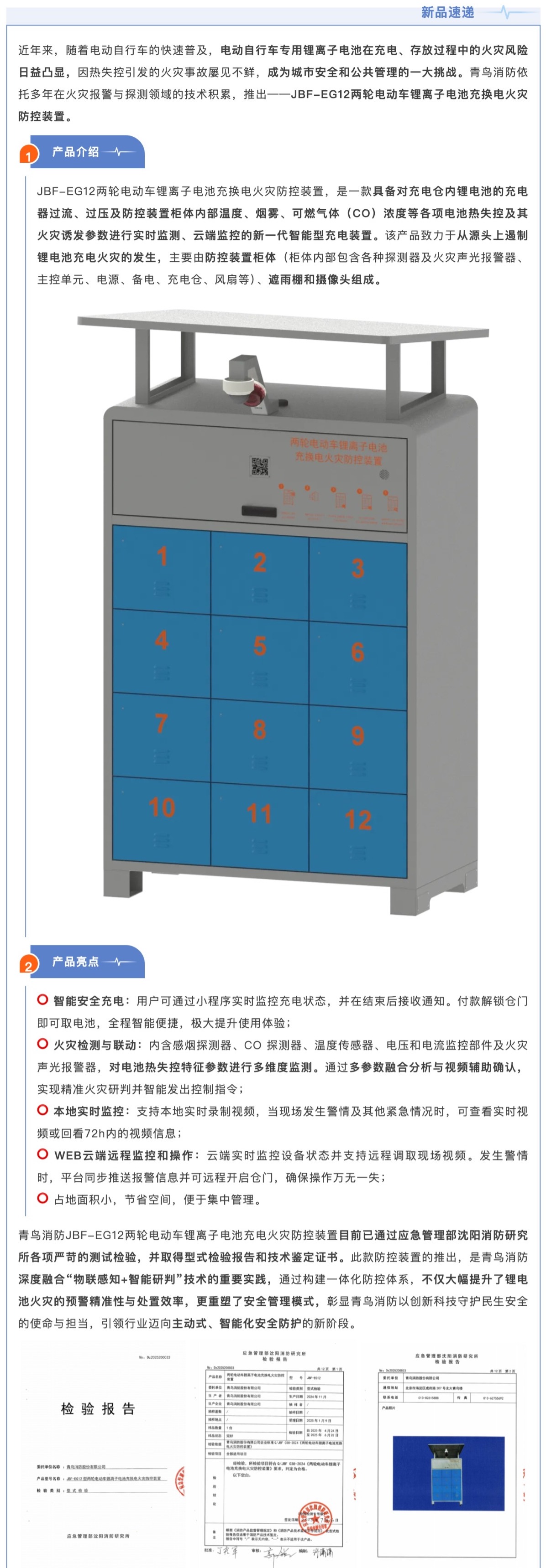豪门国际·(中国游)官方网站