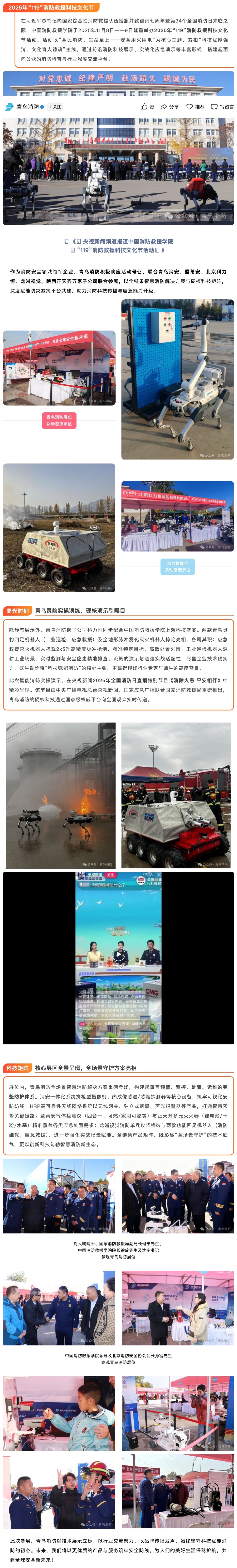豪门国际·(中国游)官方网站