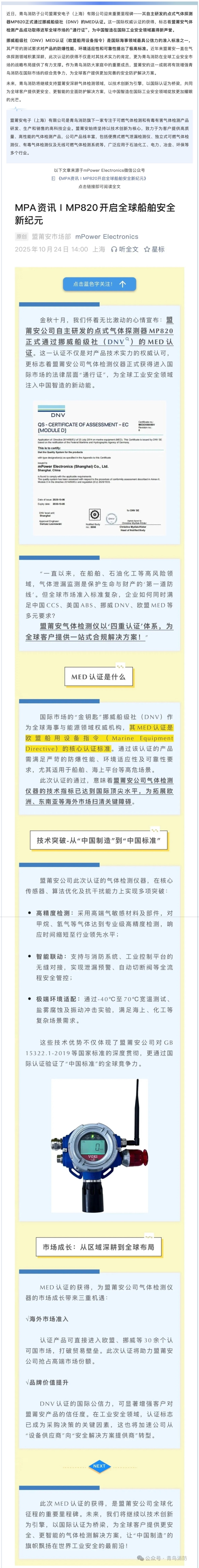 豪门国际·(中国游)官方网站