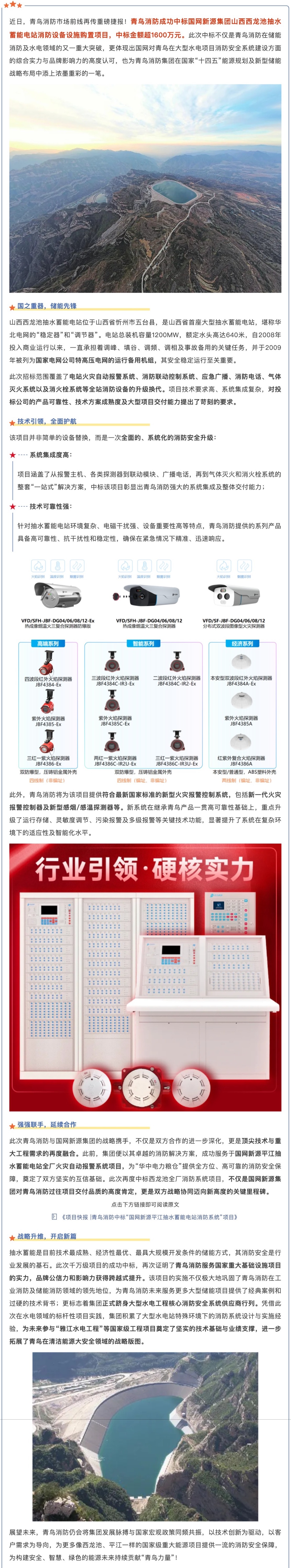 豪门国际·(中国游)官方网站