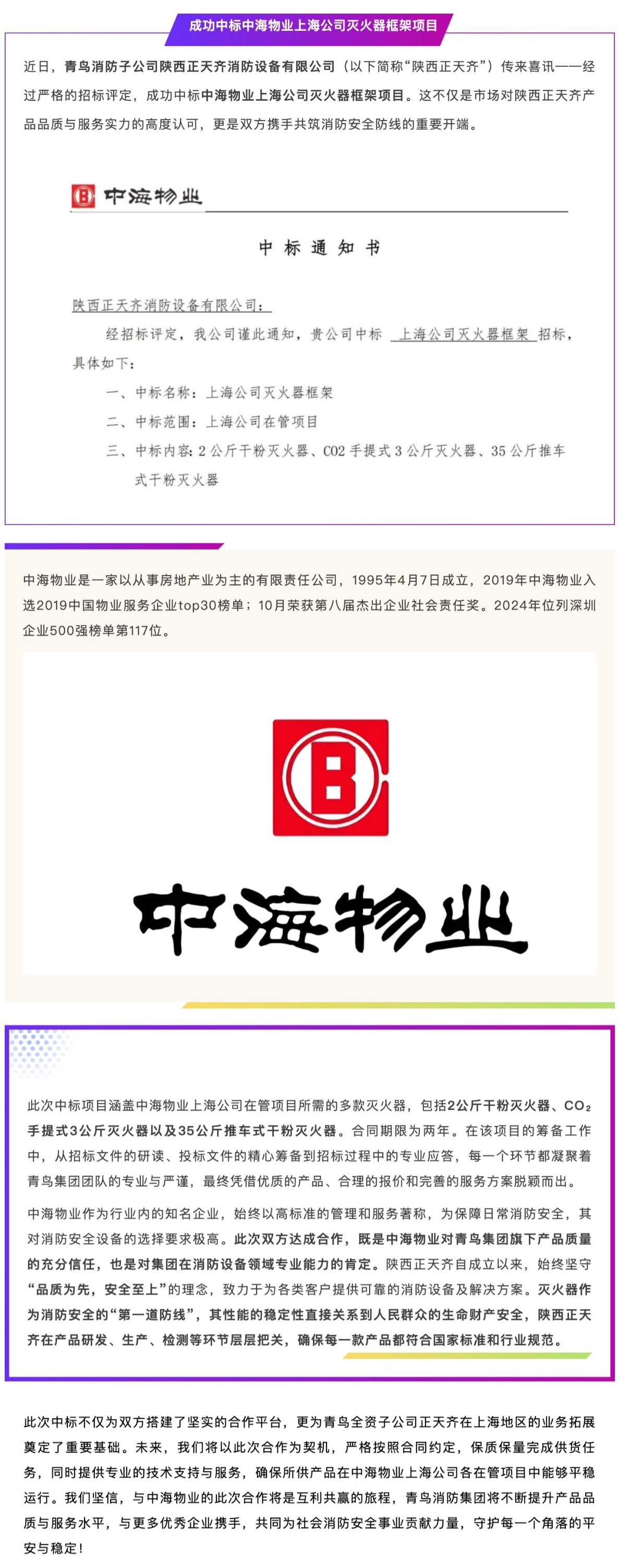 豪门国际·(中国游)官方网站