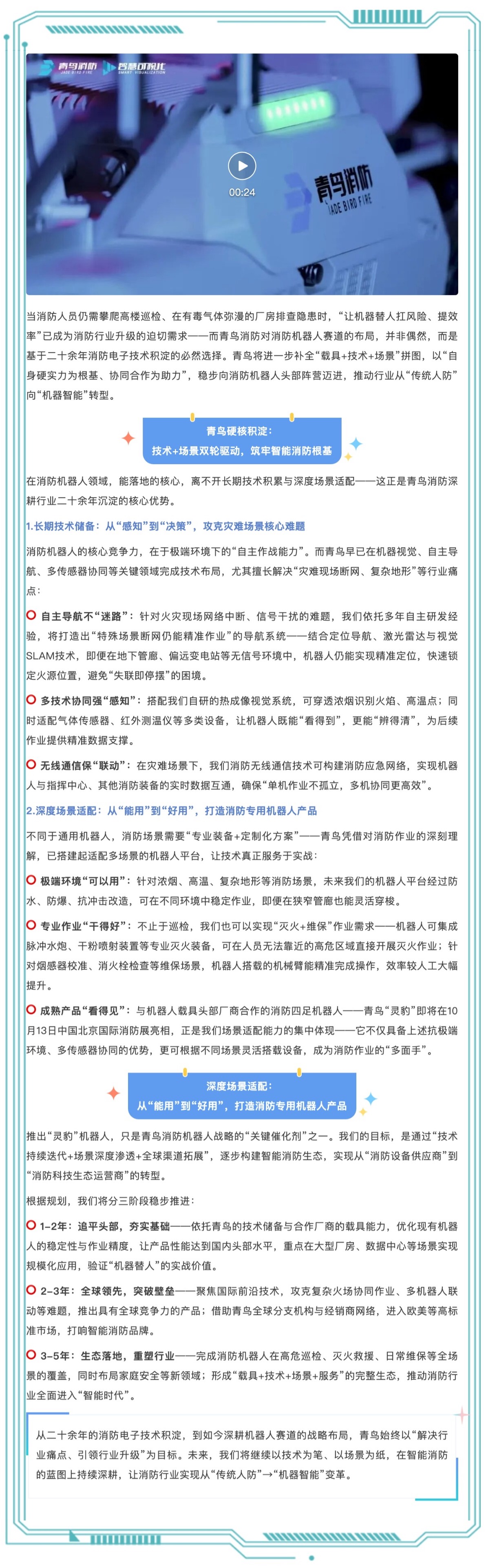 豪门国际·(中国游)官方网站