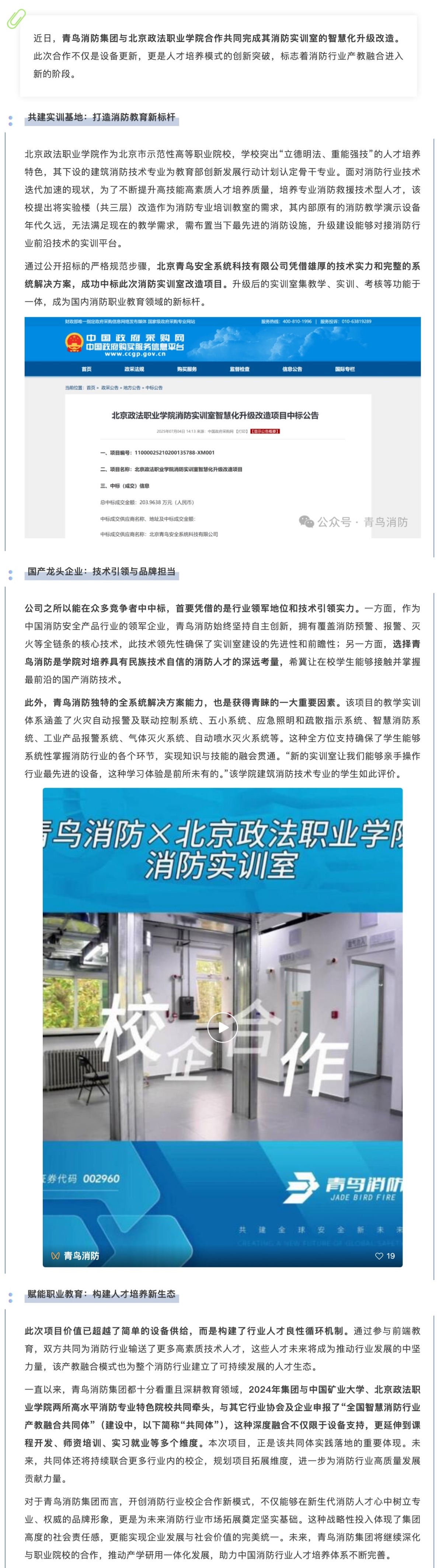 豪门国际·(中国游)官方网站
