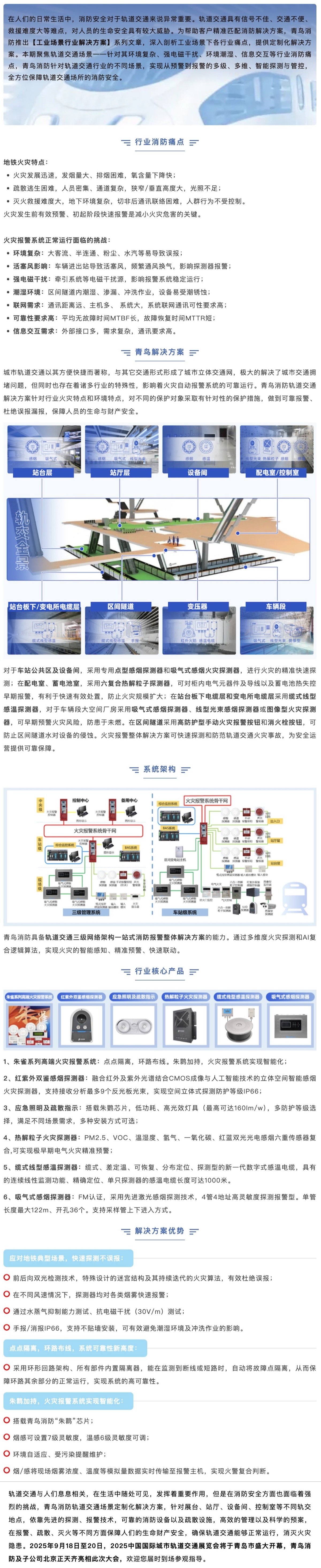 豪门国际·(中国游)官方网站