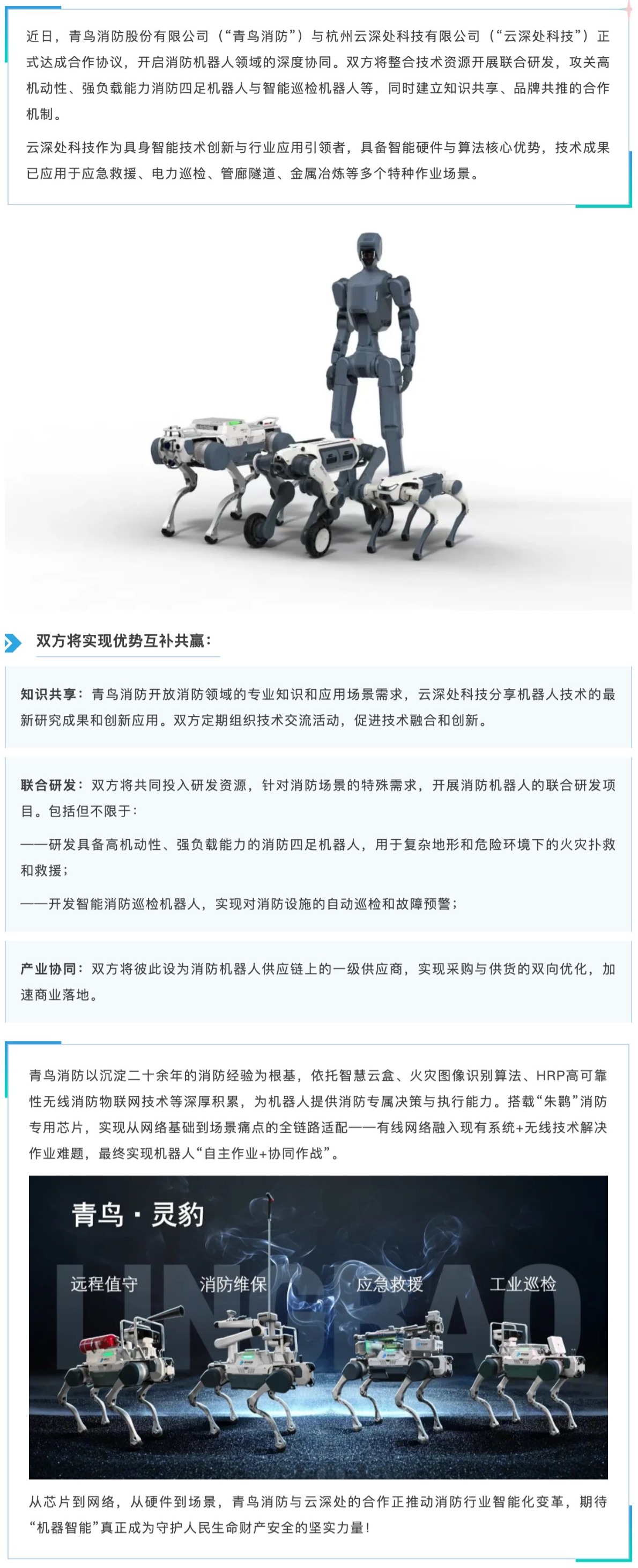 豪门国际·(中国游)官方网站