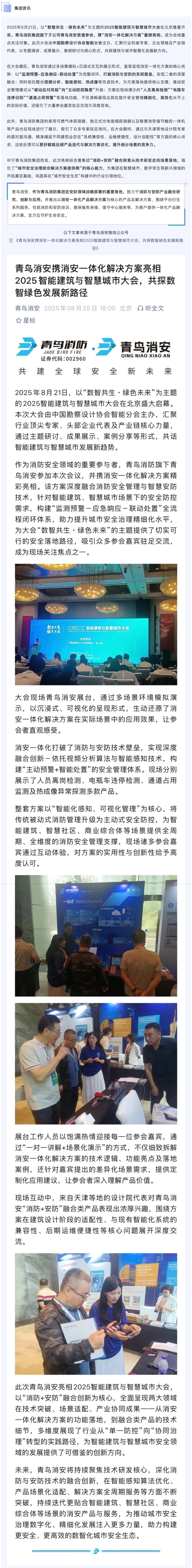 豪门国际·(中国游)官方网站