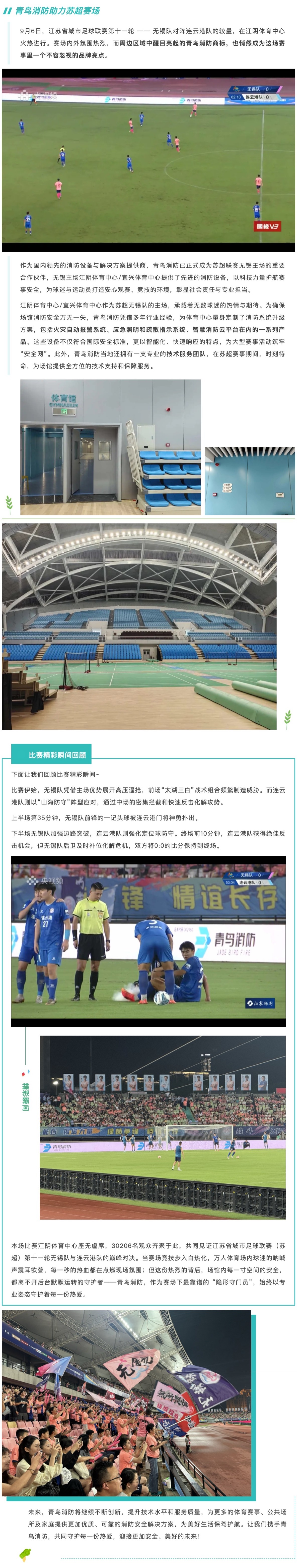 豪门国际·(中国游)官方网站