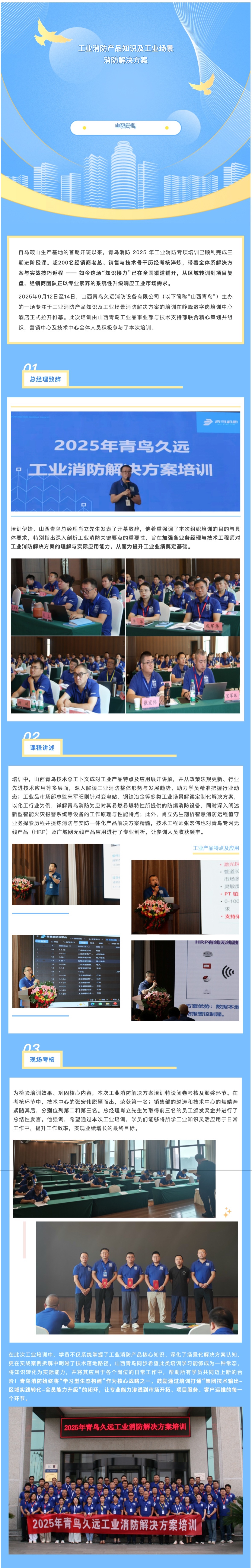 豪门国际·(中国游)官方网站