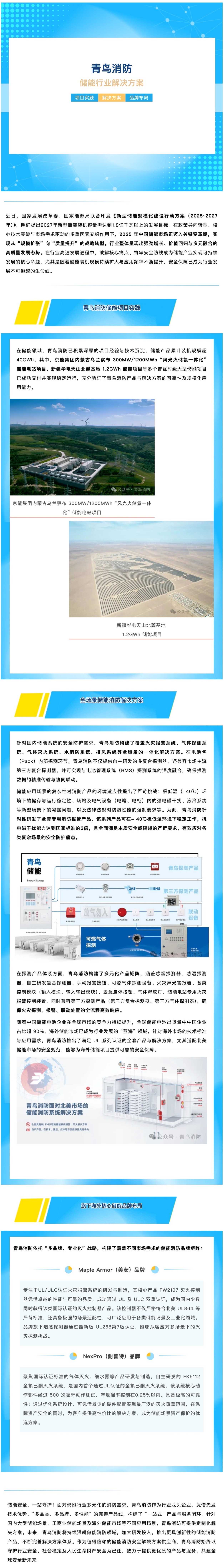 豪门国际·(中国游)官方网站