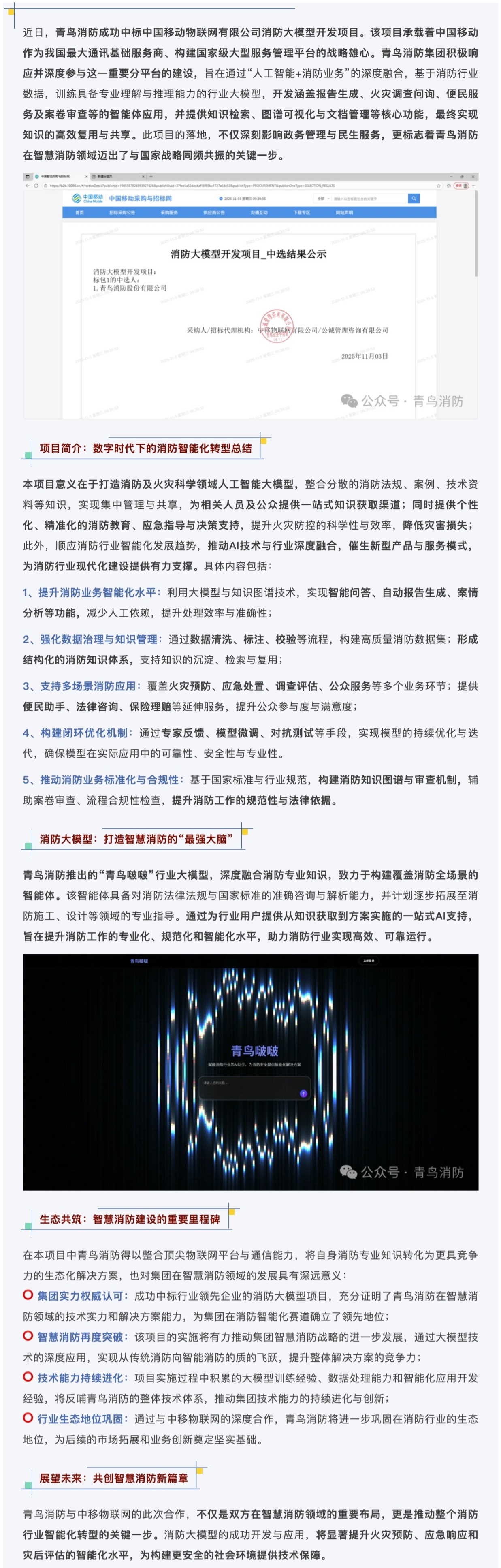 豪门国际·(中国游)官方网站