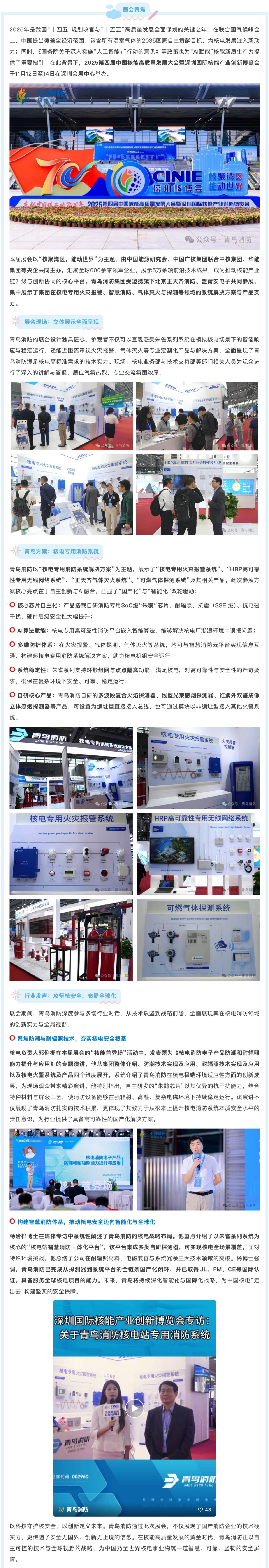 豪门国际·(中国游)官方网站