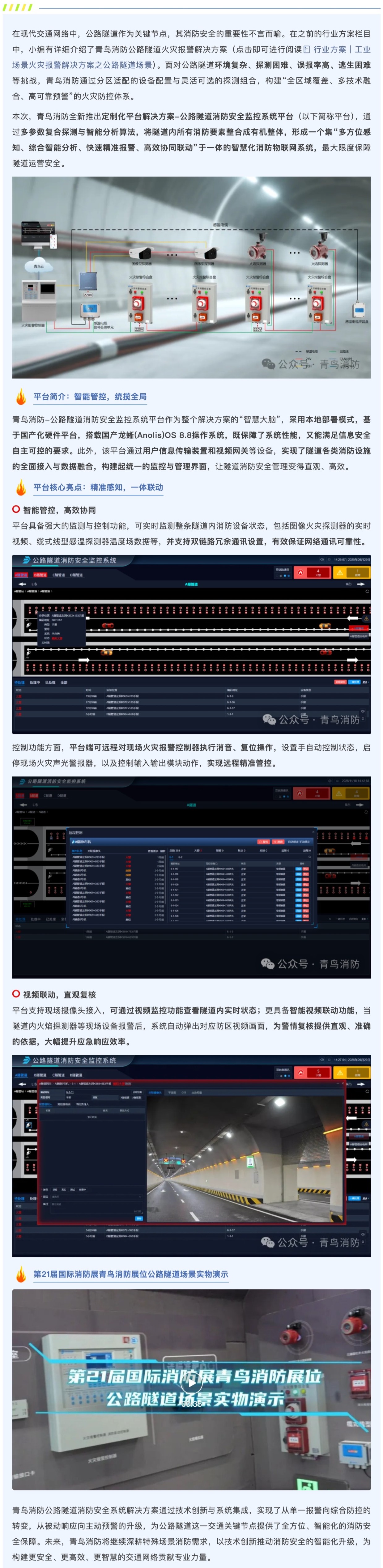 豪门国际·(中国游)官方网站