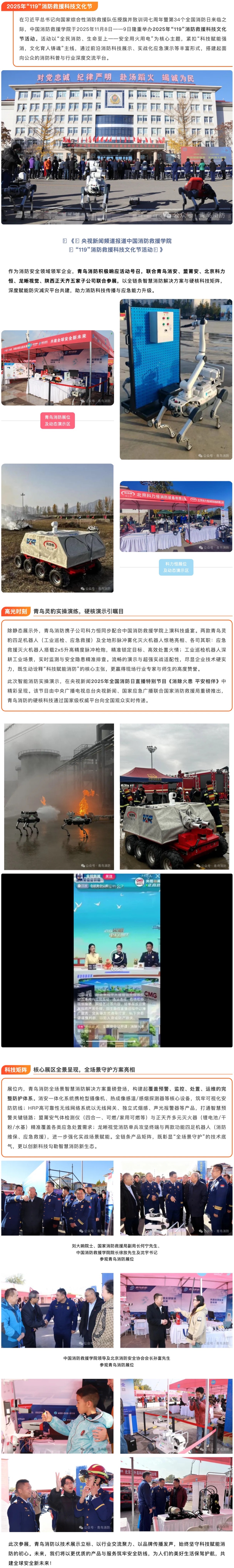 豪门国际·(中国游)官方网站