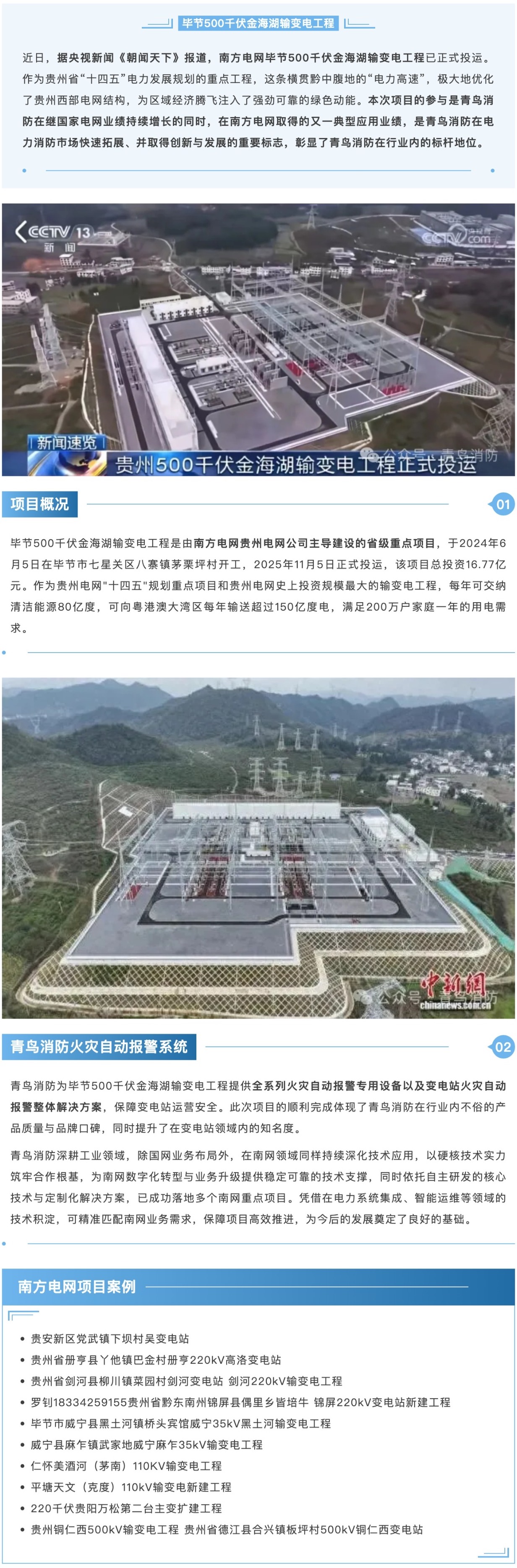 豪门国际·(中国游)官方网站