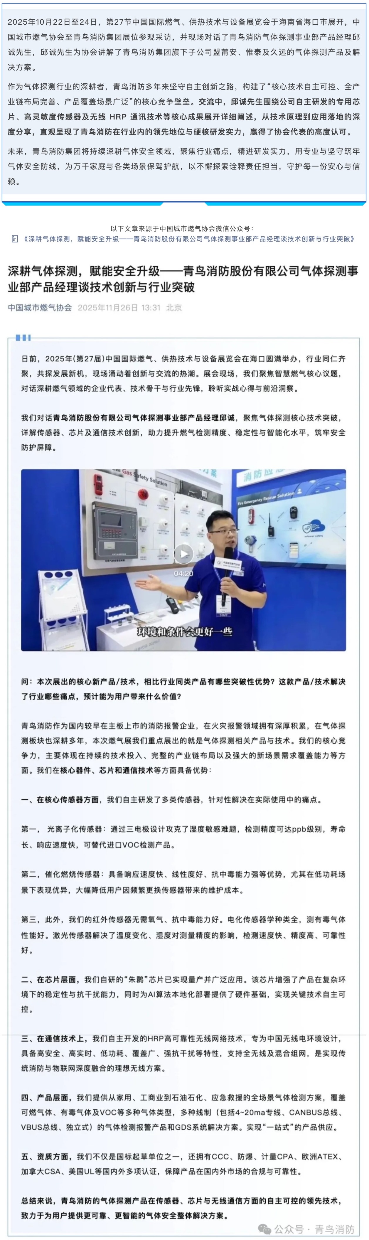 豪门国际·(中国游)官方网站