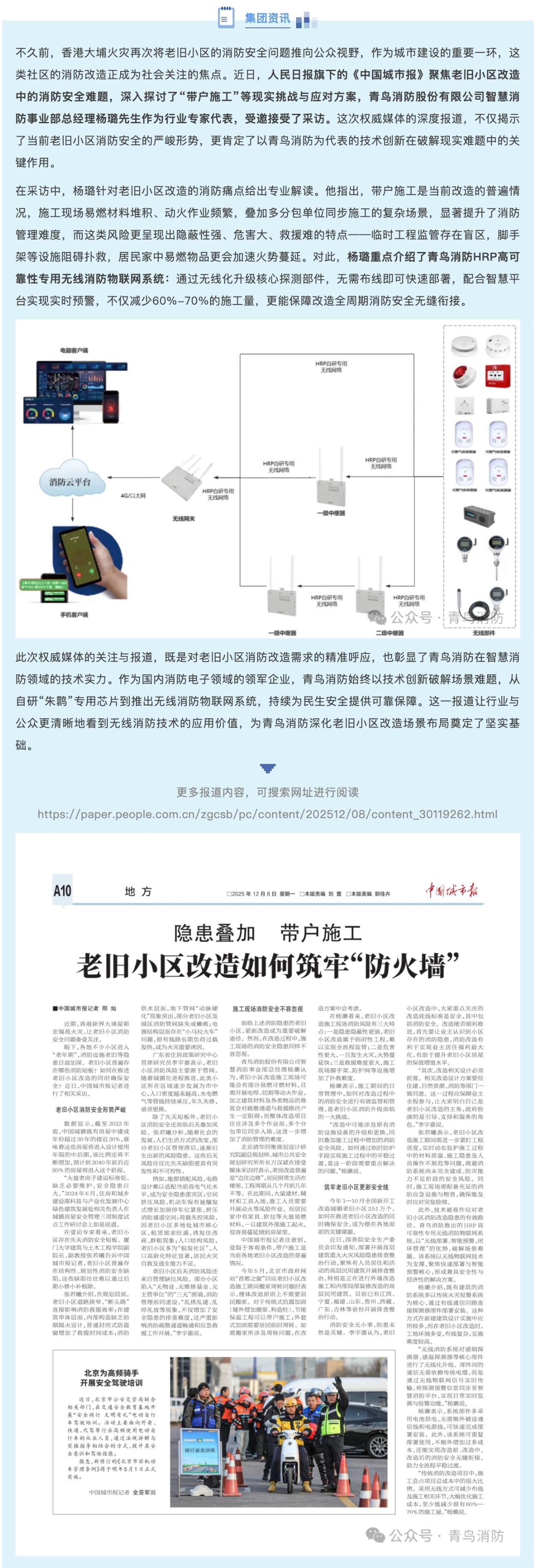 豪门国际·(中国游)官方网站