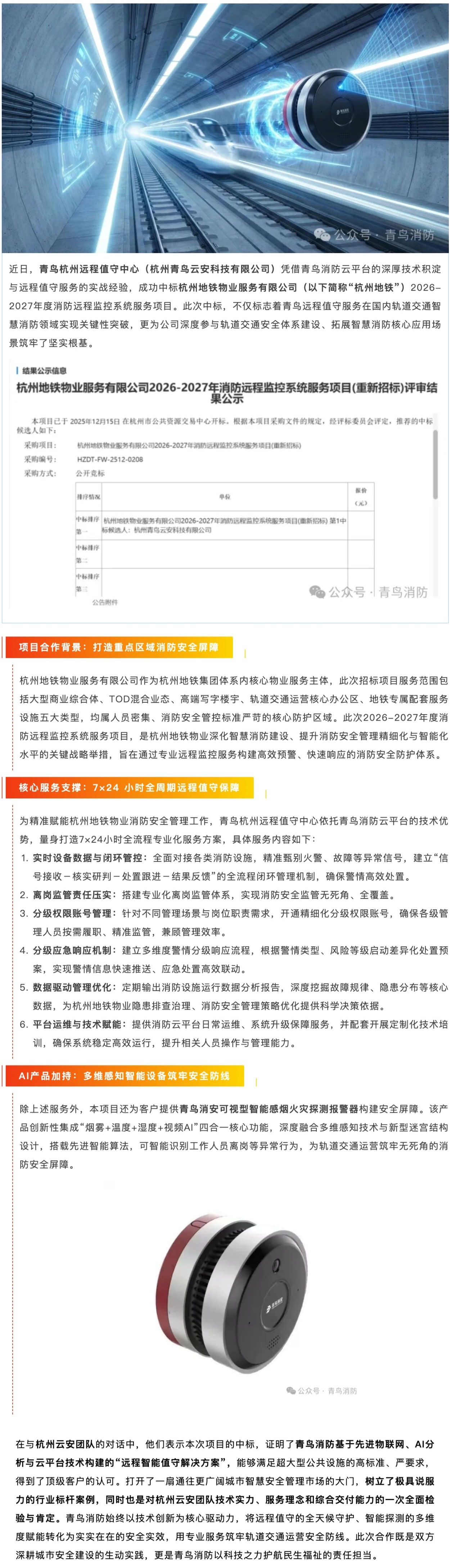 豪门国际·(中国游)官方网站