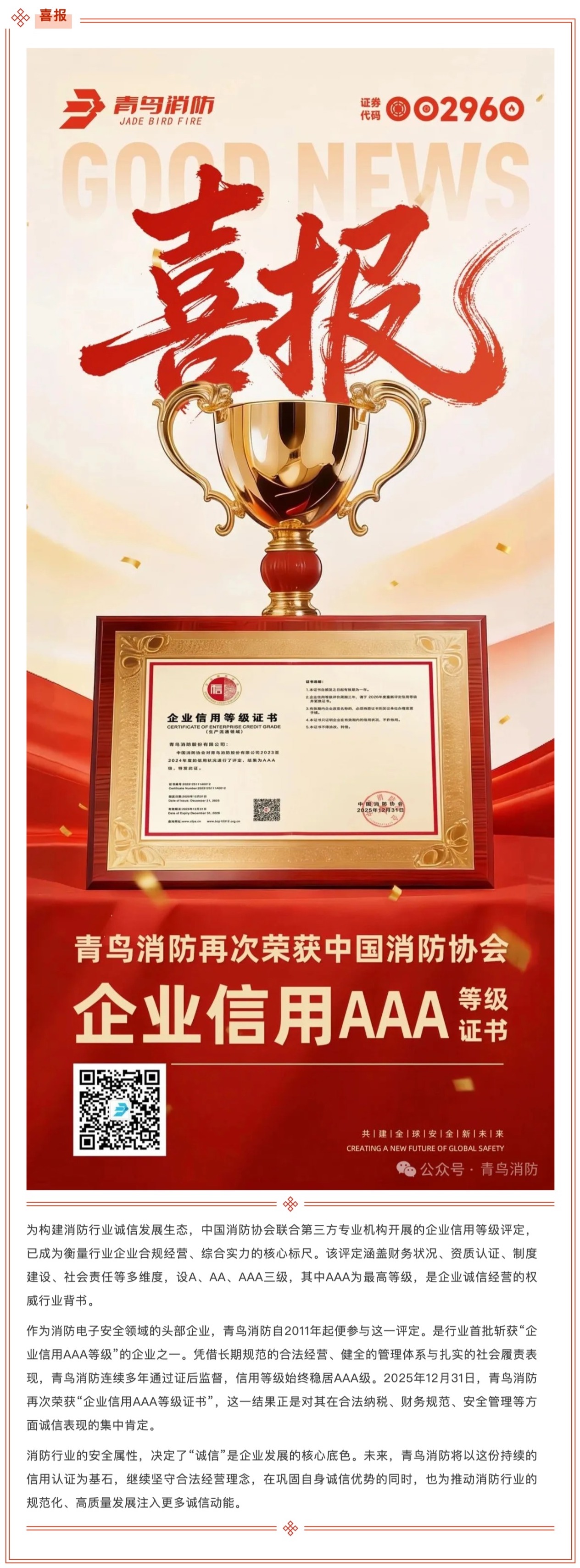豪门国际·(中国游)官方网站