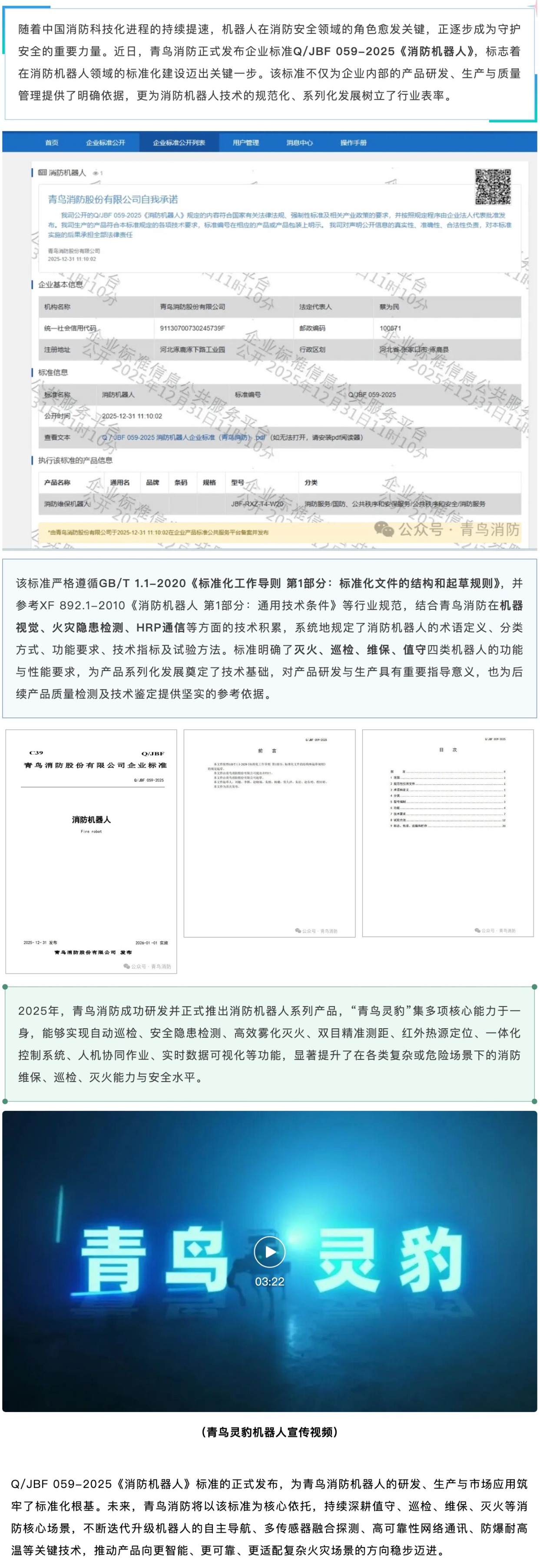 豪门国际·(中国游)官方网站