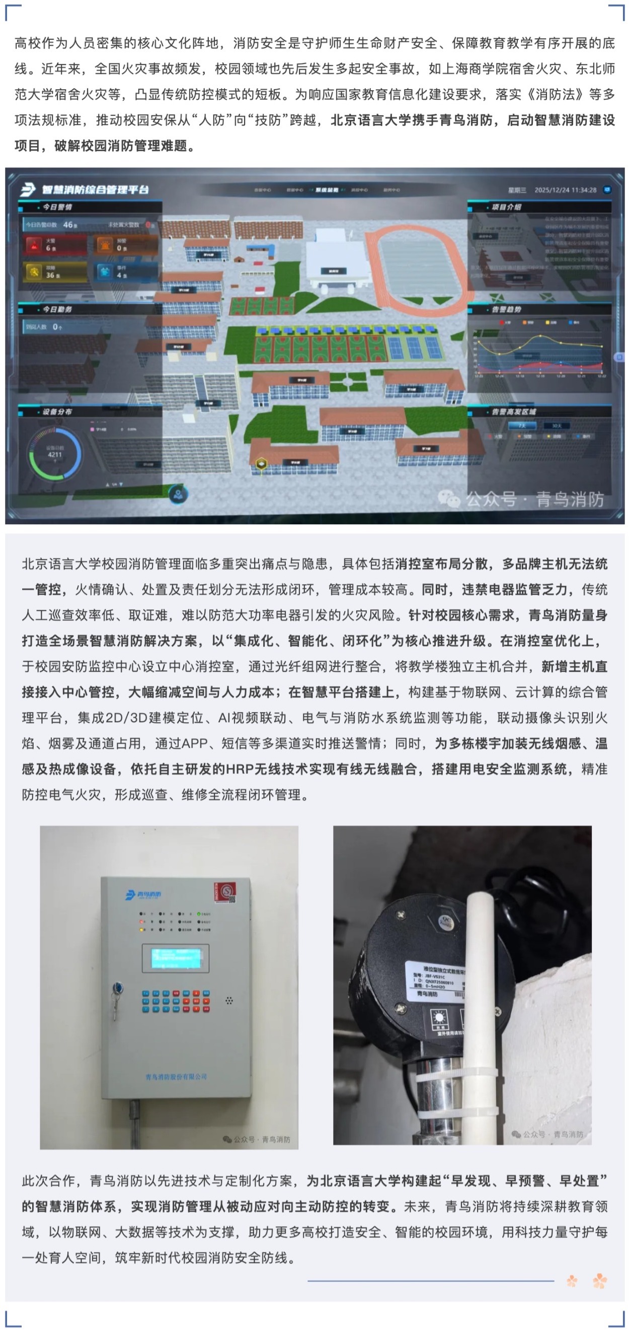 豪门国际·(中国游)官方网站