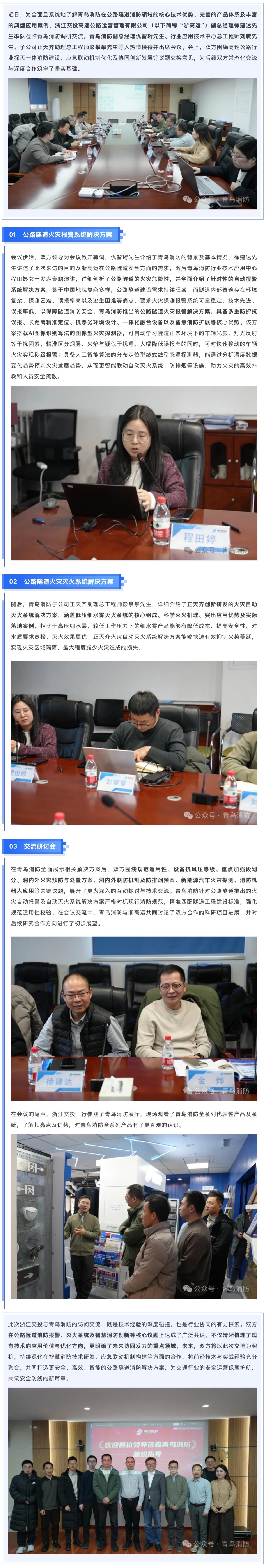 豪门国际·(中国游)官方网站