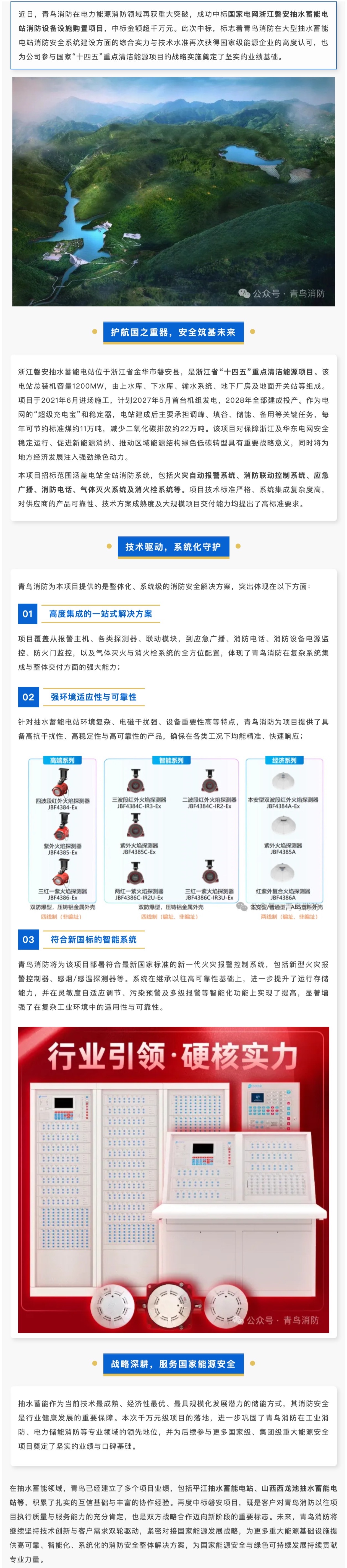 豪门国际·(中国游)官方网站