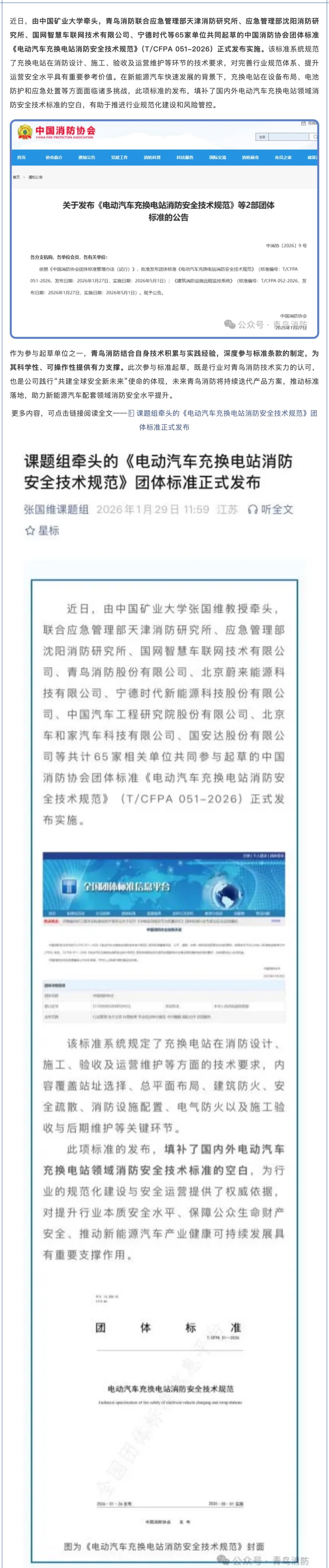 豪门国际·(中国游)官方网站