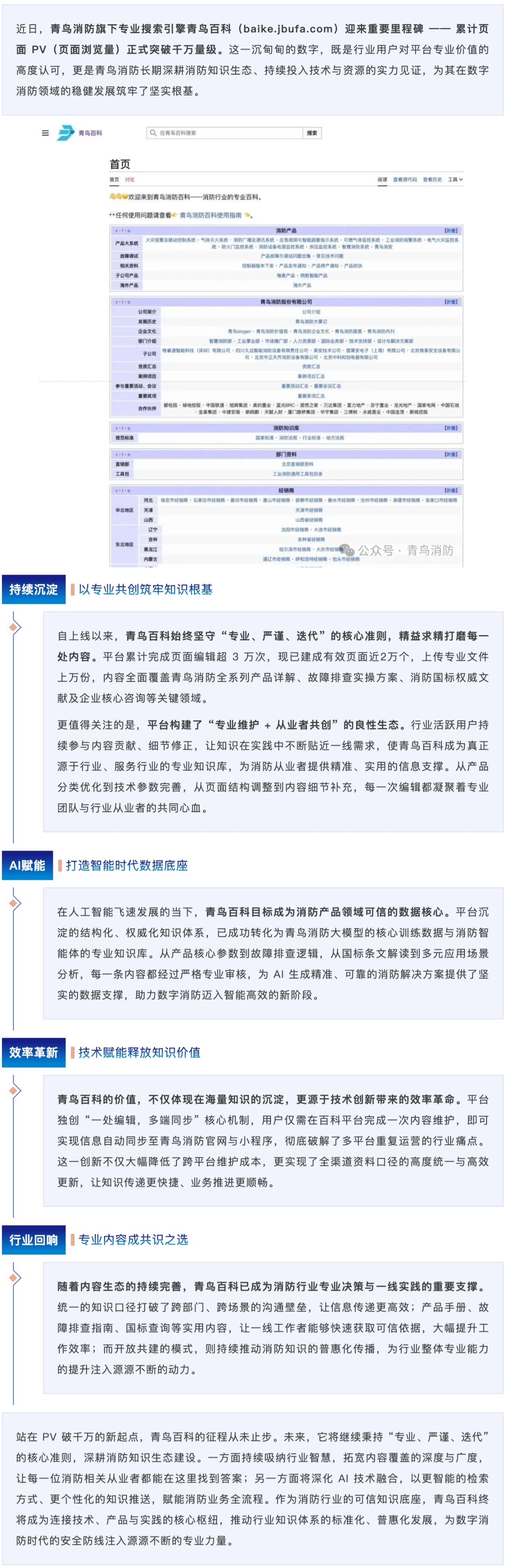 豪门国际·(中国游)官方网站