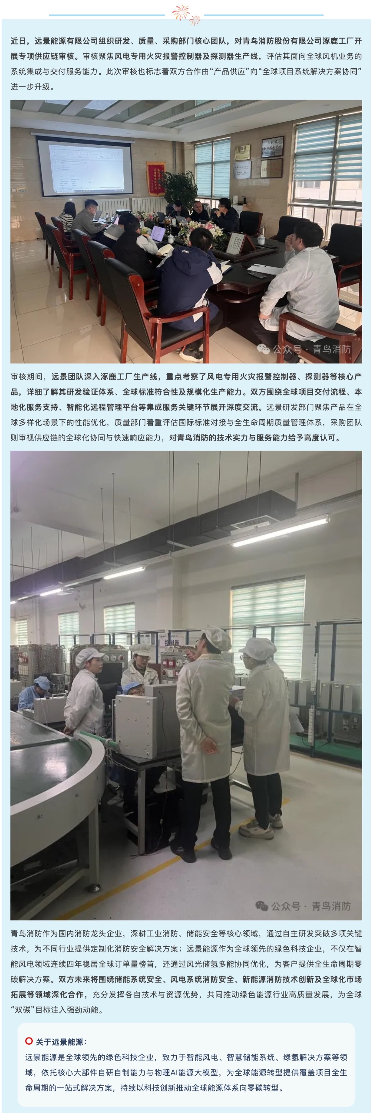 豪门国际·(中国游)官方网站