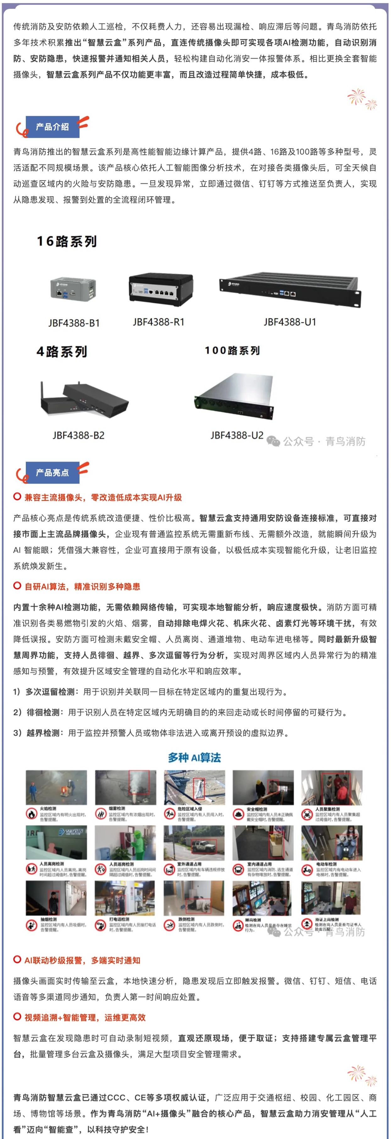 豪门国际·(中国游)官方网站