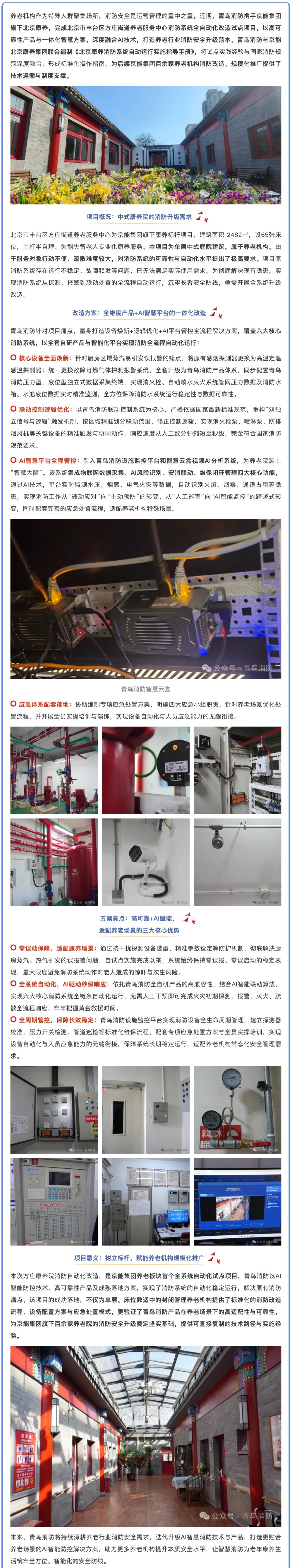 豪门国际·(中国游)官方网站