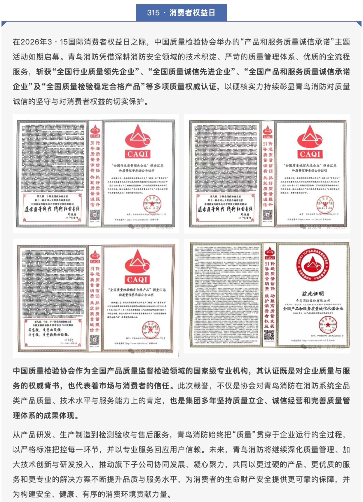 豪门国际·(中国游)官方网站