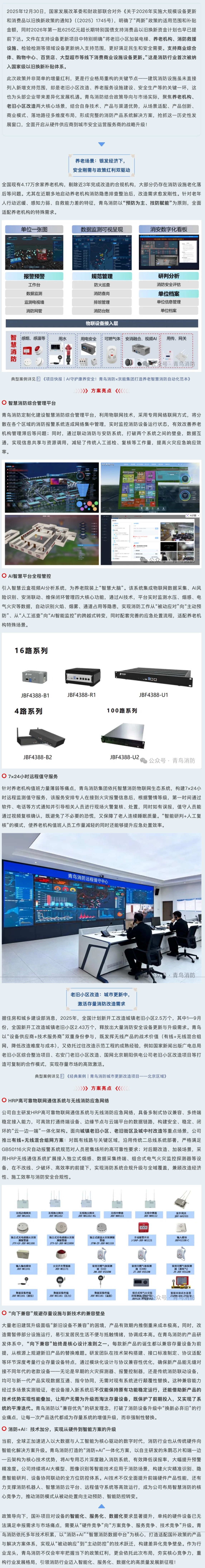 豪门国际·(中国游)官方网站