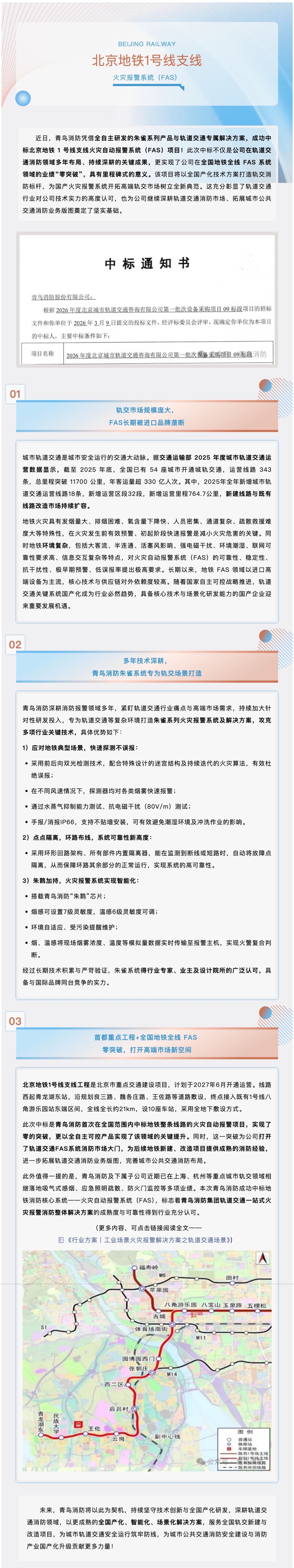豪门国际·(中国游)官方网站
